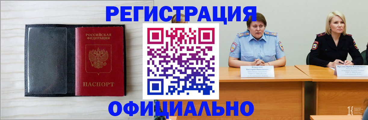 пропишу в квартире в Гвардейске